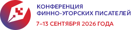 banner_konferencii_2026.png